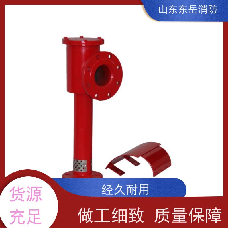 东岳消防生产销售空气泡沫发生器 石化企业用PC16卧式泡沫产生器