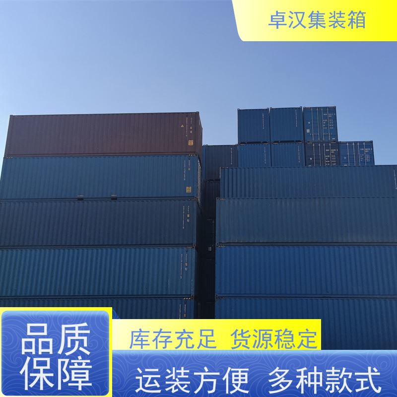 连 云港改装集装箱 全新40尺海运冷藏箱 开顶箱
