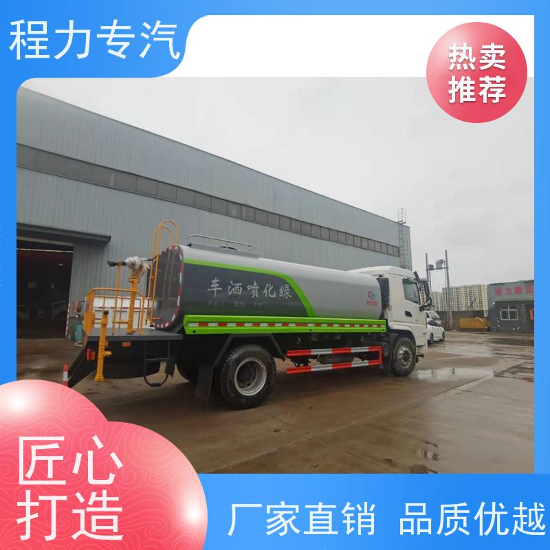 新款标准化工艺 绿化洒水车 有效降低道路扬尘 车型品类齐全