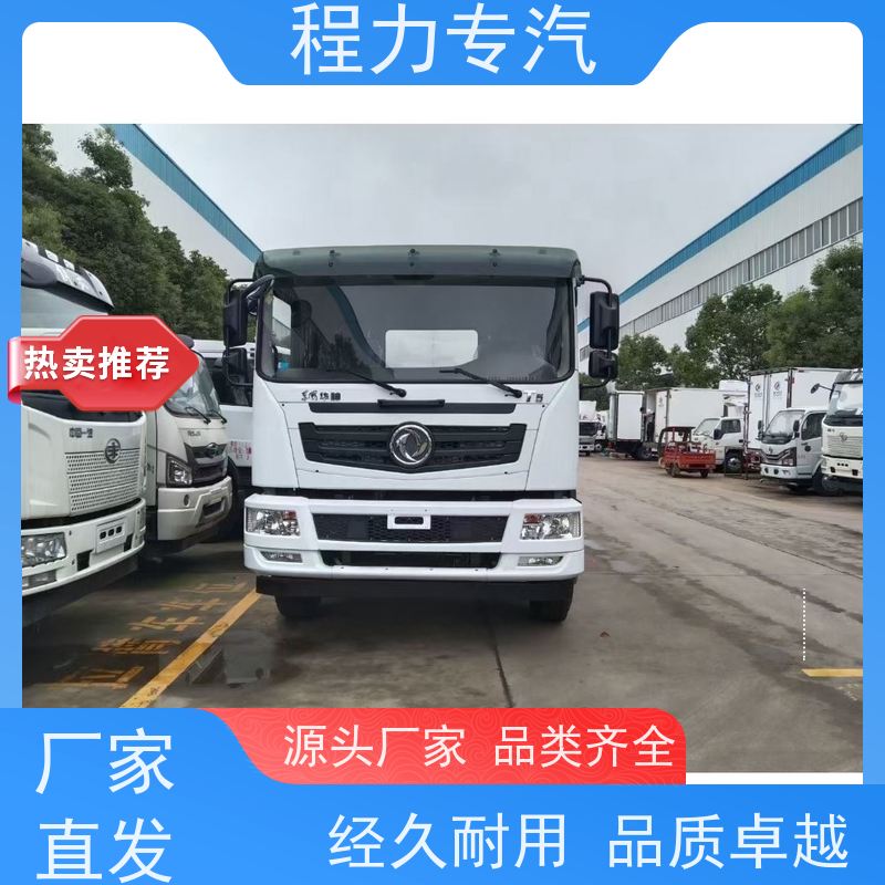 市政环卫道路养护 电动洒水车 侧喷绿化带浇灌 生产厂家 支持定制