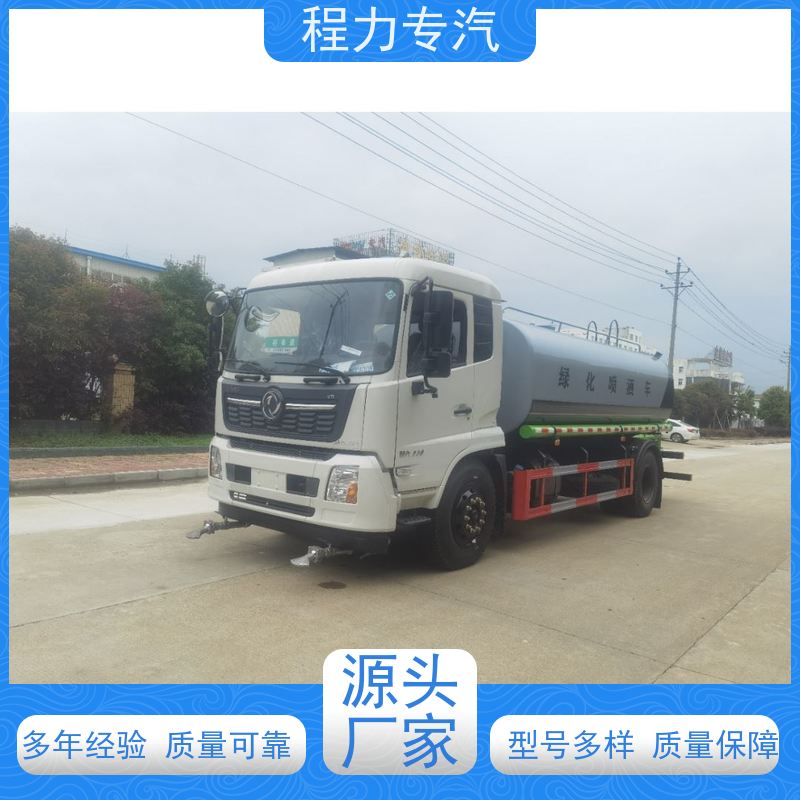 新款东风华神T1 微型洒水车 工地抑尘雾炮喷洒车 功能齐全上户无忧