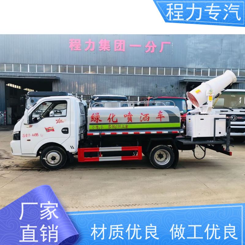 街道环卫喷洒车 东风5吨洒水车 有效降低道路扬尘 压力大 水量少