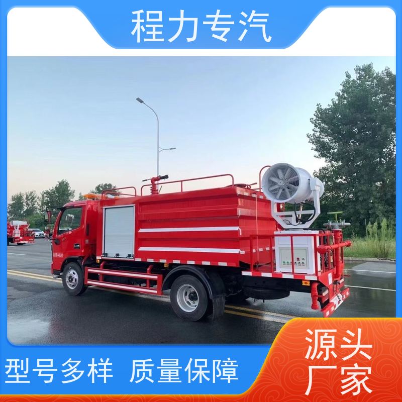 新款标准化工艺 公路洒水车 侧喷绿化带浇灌 生产厂家 支持定制