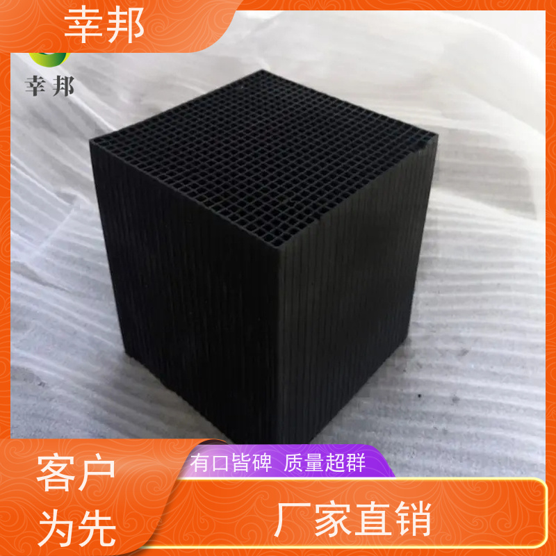幸邦 无烟煤 防水蜂窝活性炭 微孔发达 吸附性强净化力高 800碘值