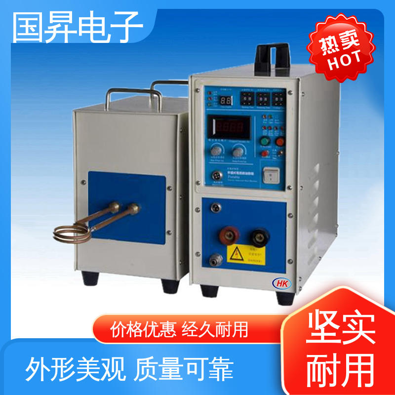 国昇电子 35KW超音频热配合机 结构紧凑 防潮防锈 硬度高 韧性较高