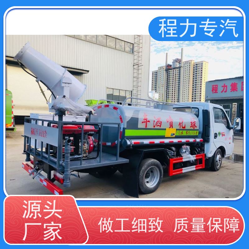 街道环卫喷洒车 新能源洒水车 侧喷绿化带浇灌 型号全现车可送货长门