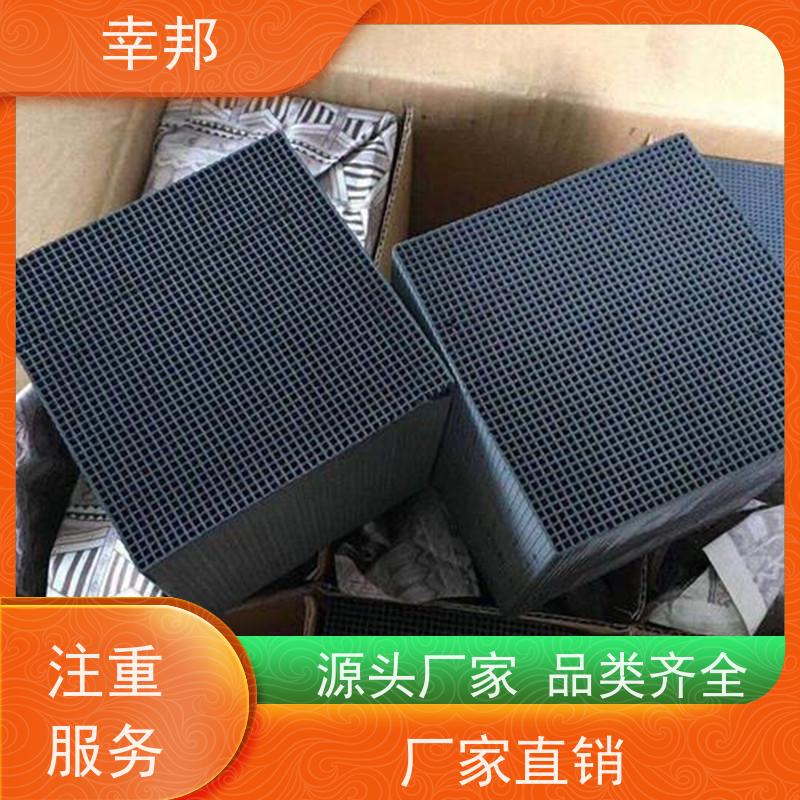 幸邦 高温活化烧制 柱状活性炭 工业废气处理 高吸附容量 使用寿命长
