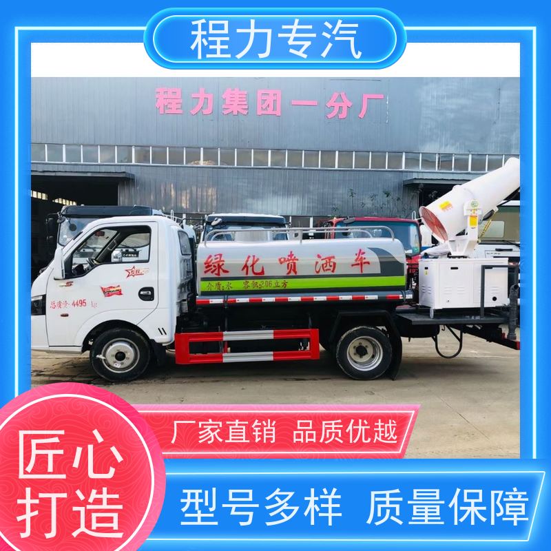 新款标准化工艺 扫地洒水车 10m3绿化喷洒车 压力大 水量少
