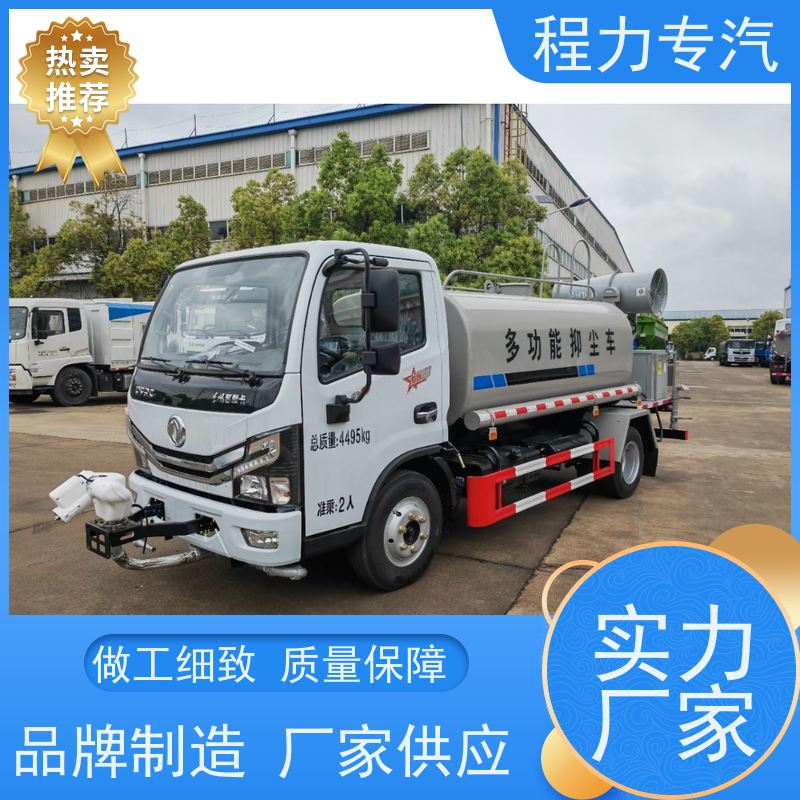 国六 15方陕汽轩德 雾炮洒水车 10m3绿化喷洒车 功能齐全上户无忧