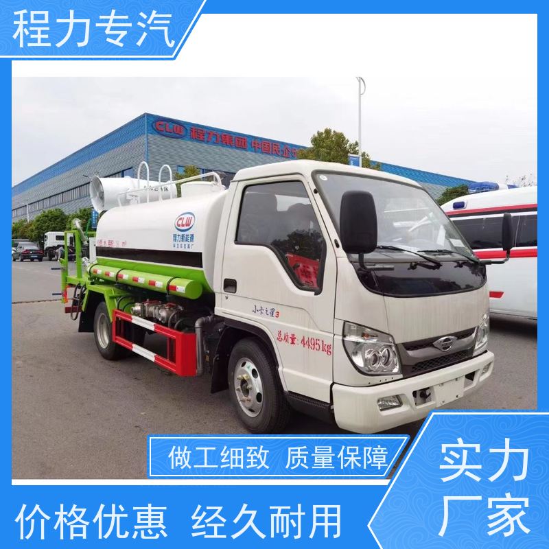 新款东风华神T1 国六洒水车 10m3绿化喷洒车 型号全现车可送货长门