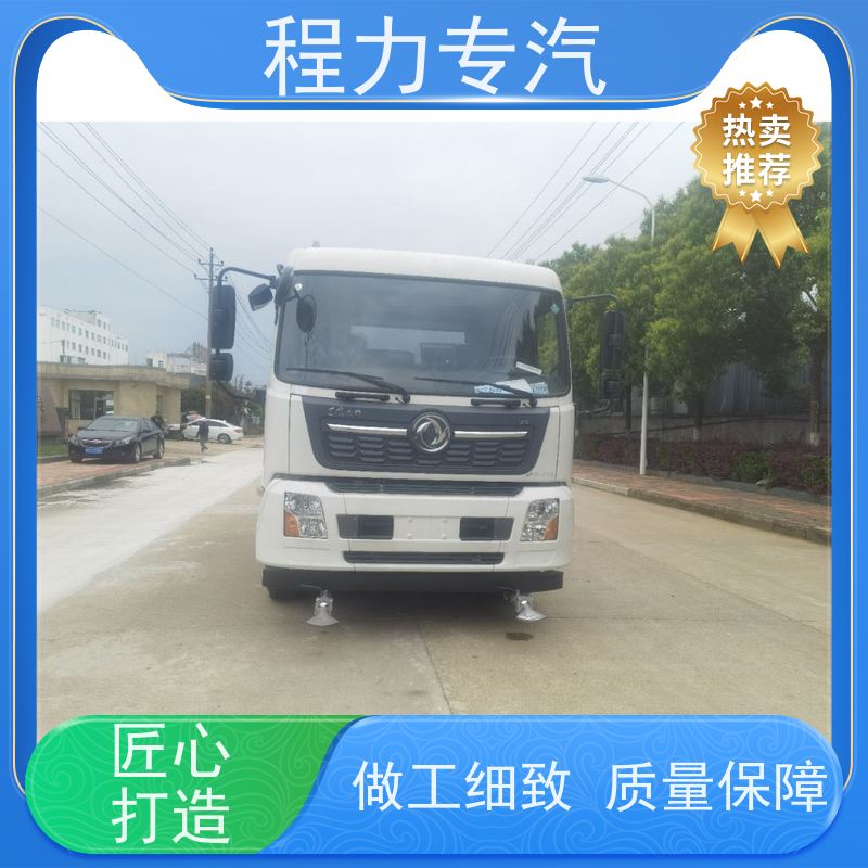 新款标准化工艺 园林洒水车 侧喷绿化带浇灌 车型品类齐全