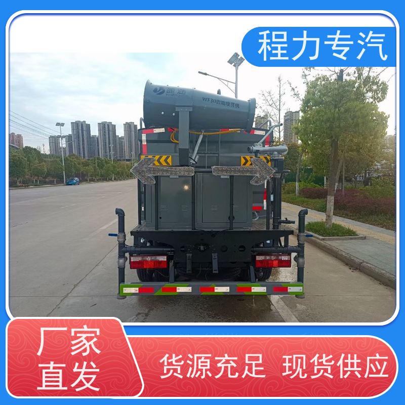 国六 15方陕汽轩德 小型洒水车 前四后八 全方位冲洗 生产厂家 支持定制