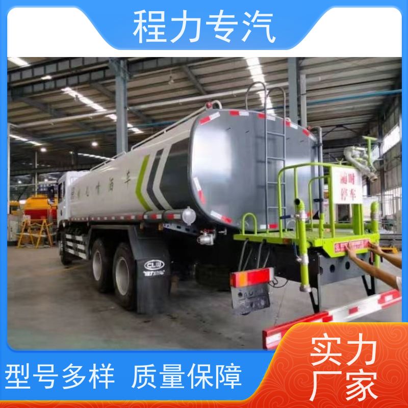 降尘喷雾园林绿化 八吨洒水车 前四后八 全方位冲洗 功能齐全上户无忧