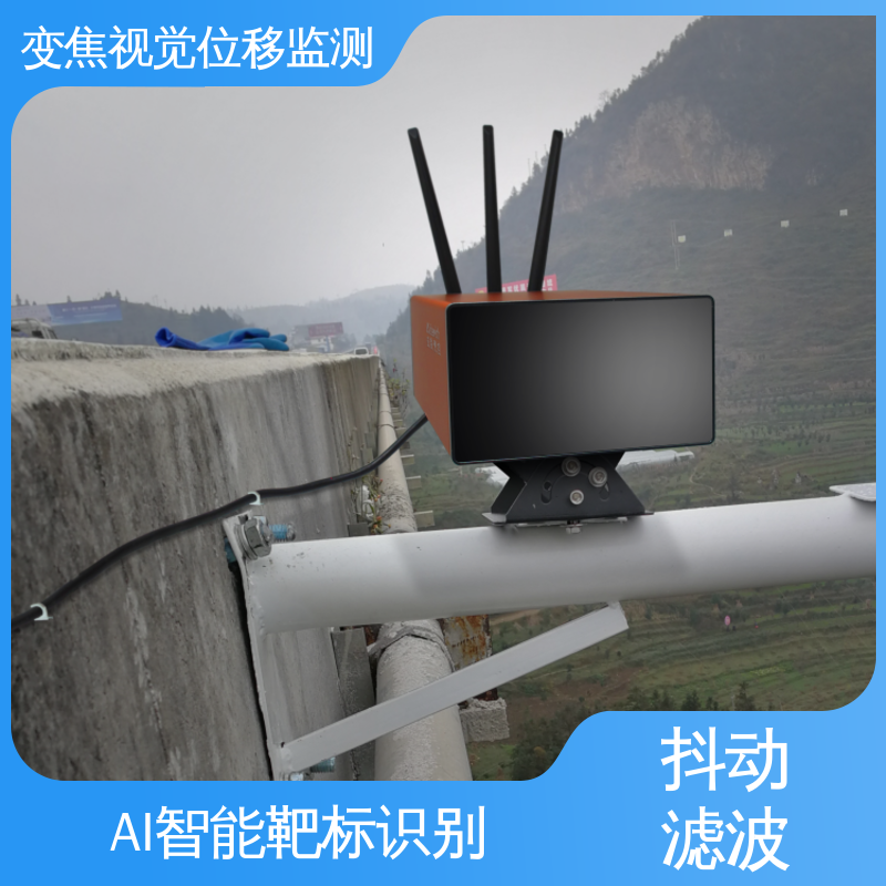 表面位移 山体滑坡土体坍塌 机器视觉测量仪 自动化监测