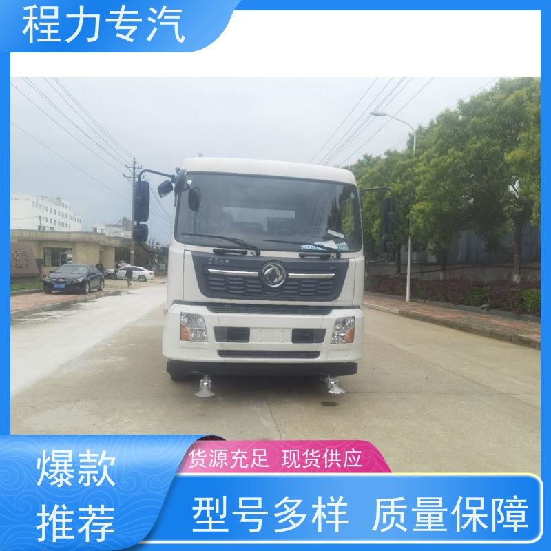 街道环卫喷洒车 4吨消防洒水车 前四后八 全方位冲洗 压力大 水量少