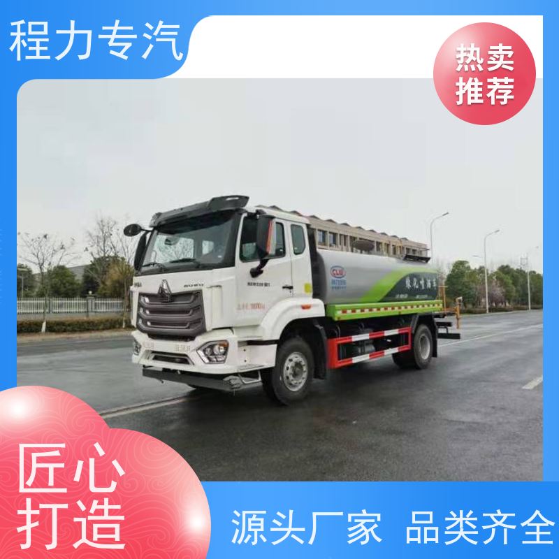 新款东风华神T1 消防洒水车 侧喷绿化带浇灌 型号全现车可送货长门
