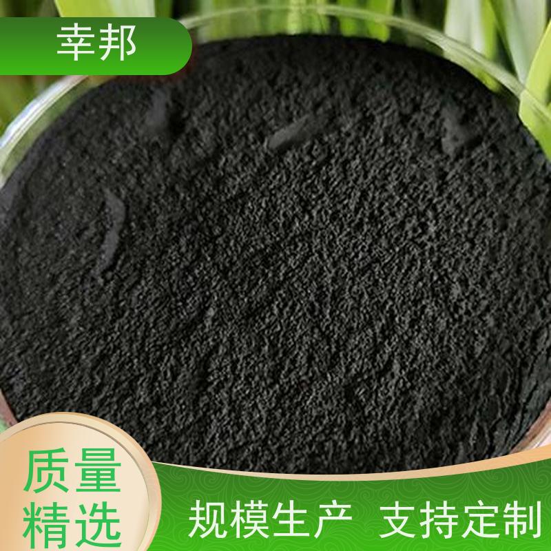 x幸邦 高碘值 净化粉状活性炭 造纸废水处理 吸附重金属 垃圾焚烧