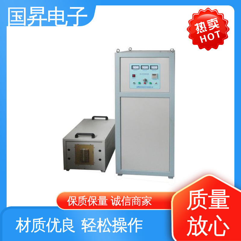 国昇电子 GS50KW超音频感应加热 自动化 多闭环控制 硬度高 韧性较高
