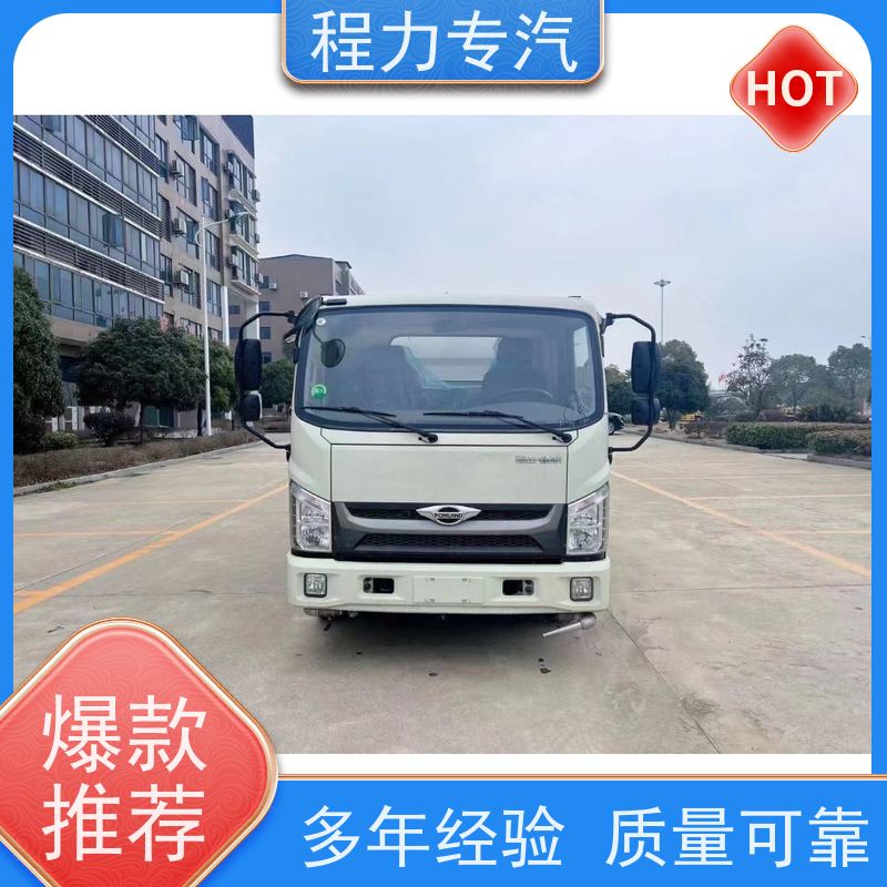 新款东风华神T1 工程洒水车 有效降低道路扬尘 功能齐全上户无忧