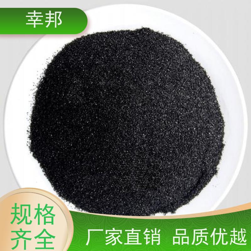 x幸邦 高碘值高吸附 净化粉状活性炭 工业废水处理 食品脱色 木质粉炭