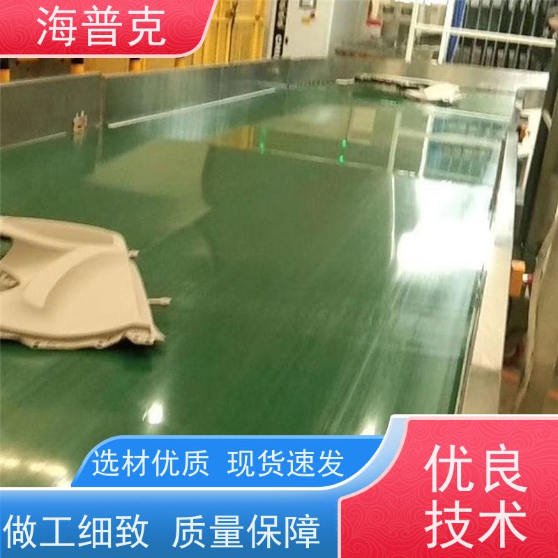 海普克 可靠性高 经久耐用 铝型材框架 食品级PU轻型包装线 皮带输送机