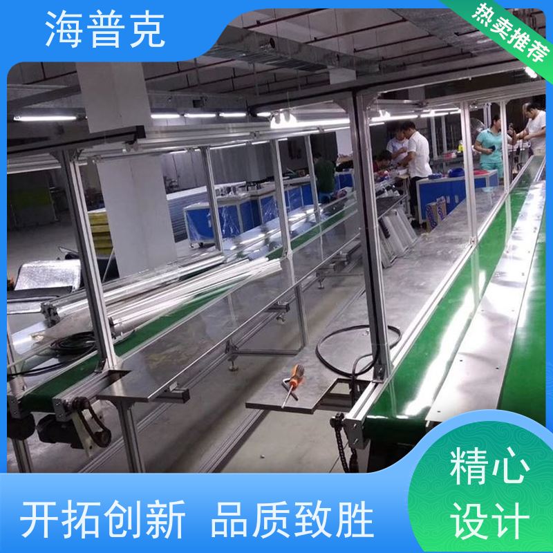 海普克 铝型材框架 耐高温输送机 可靠性高 经久耐用 风干线皮带
