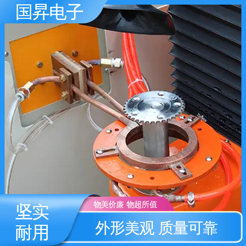 国昇电子 50KW超音频加热设备 自动化 多闭环控制 硬度高 韧性较高