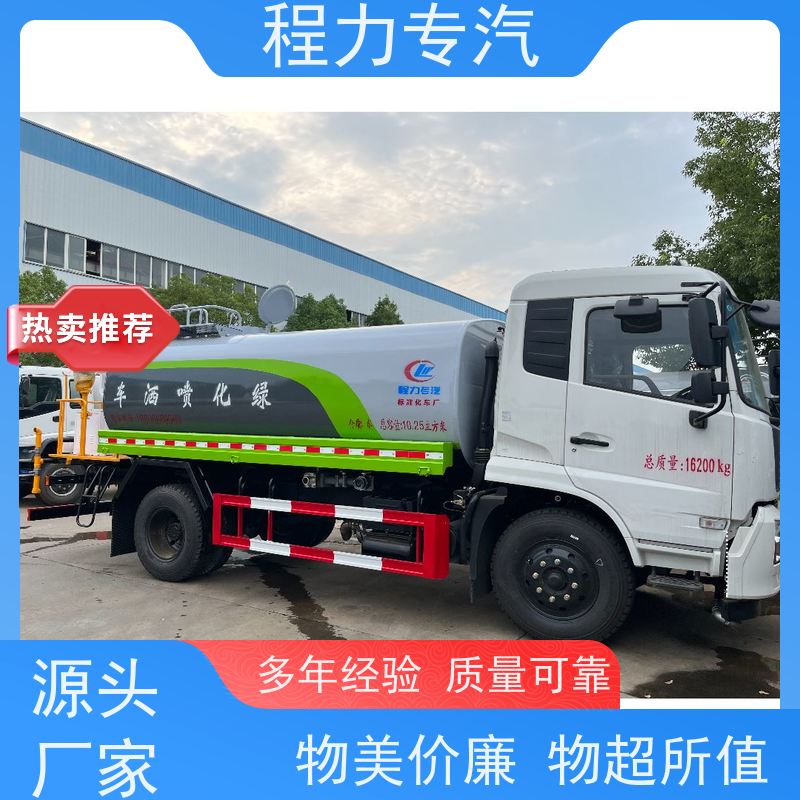 新款东风华神T1 福田洒水车 侧喷绿化带浇灌 生产厂家 支持定制