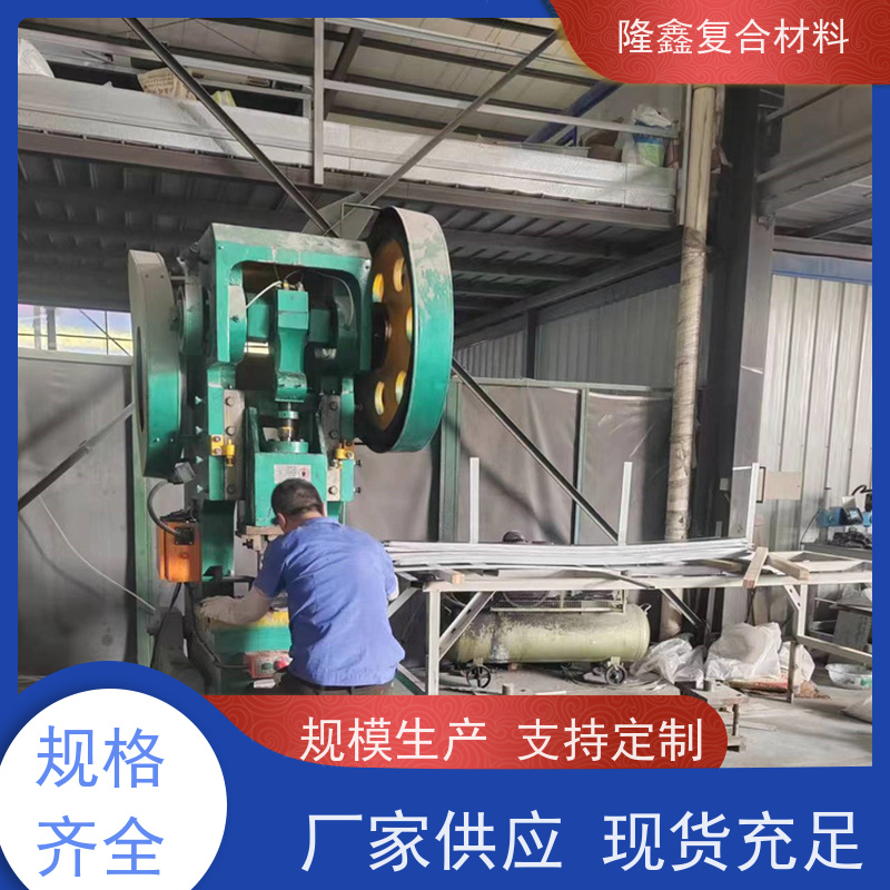 隆鑫 厂家 高分子模压电缆桥架 牢固可靠承重强 规格齐全
