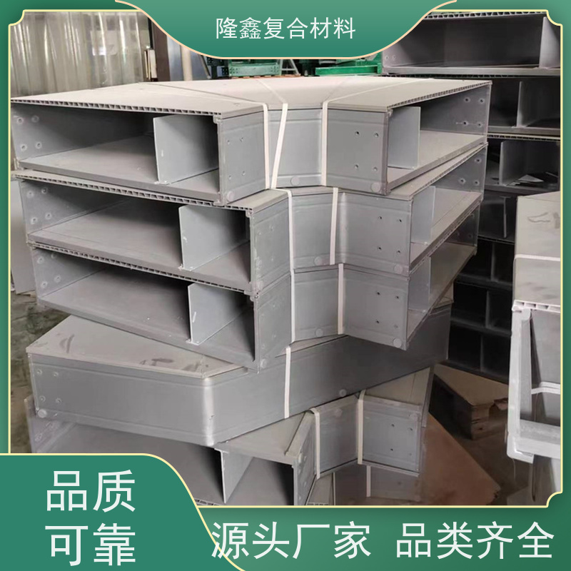 隆鑫 厂家直供 梯式高分子电缆桥架 抗压能力强耐用 规格齐全
