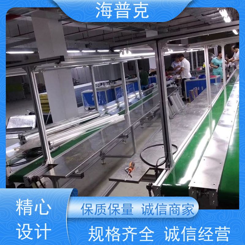 海普克 物流运输 规格可选 可以移动升降装车用 pvc 铝型材材质 输送机