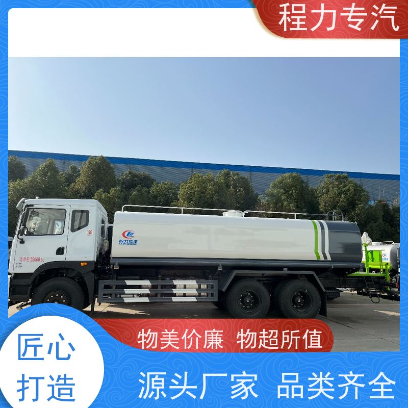 新款东风华神T1 绿化洒水车 工地抑尘雾炮喷洒车 功能齐全上户无忧