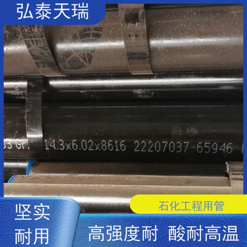  风能设备用 NACE ASTM A333 Grade 3无缝钢管 表面无裂缝
