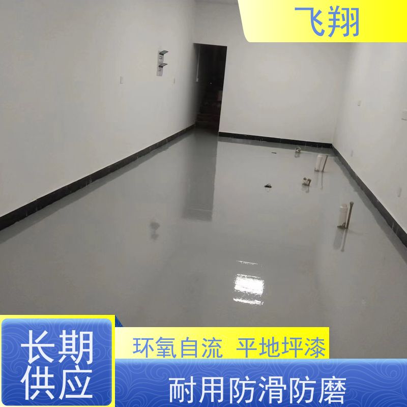 肇庆怀集 四会 封开环氧地坪漆工程承接 大小项目均可 上门测量施工