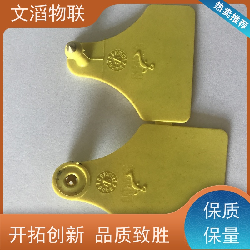 文滔 WT-XPE04超高频 猪牛羊电子芯片耳牌钳子 发货速度 支持定制