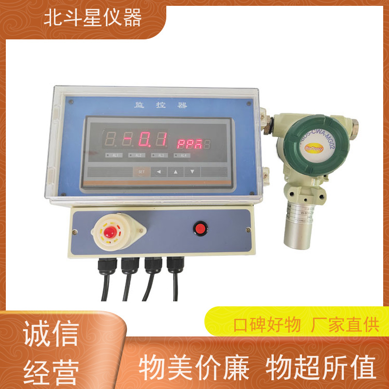 北斗星仪器 学校人防工程 毒剂报警器 W-BD5-CWA2290 上万家用户信赖