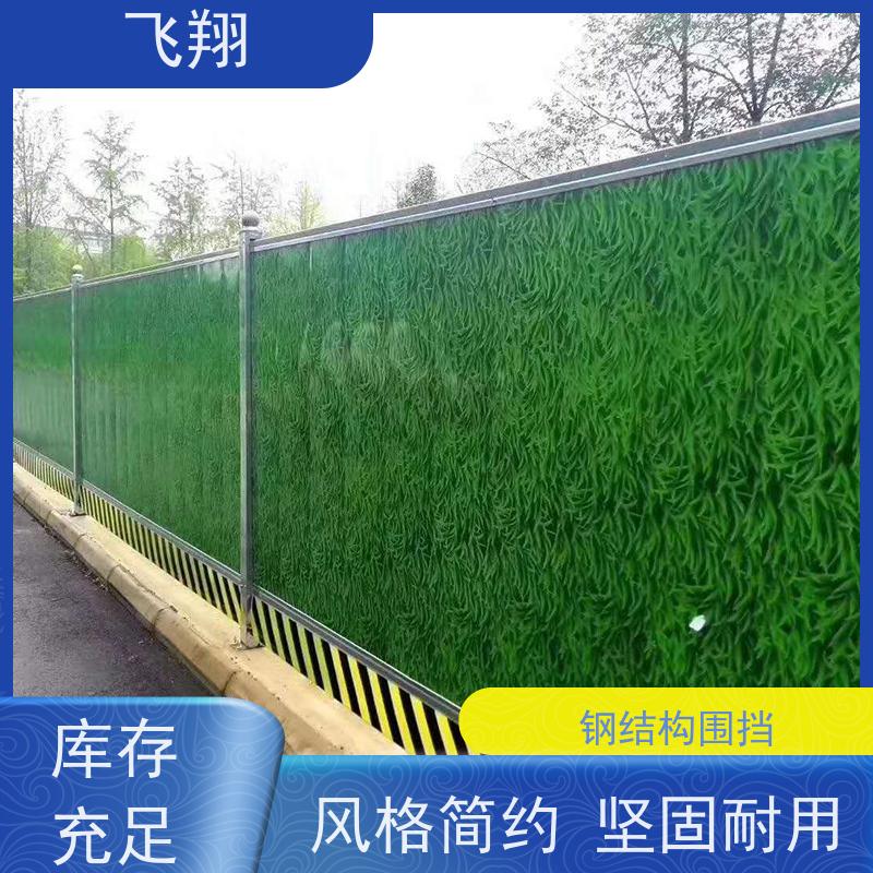 临时围挡出租 市政道路临时围挡 安全防护隔离围挡租赁
