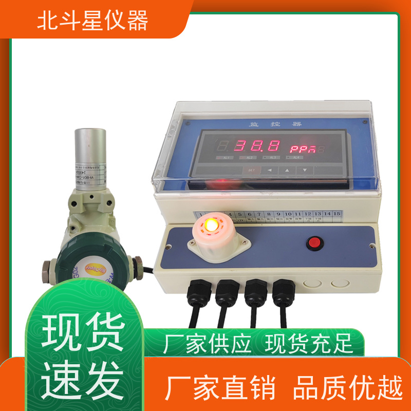 北斗星仪器 人防防护器材 含磷毒剂报警器 安装高度 技术优良 性能稳定