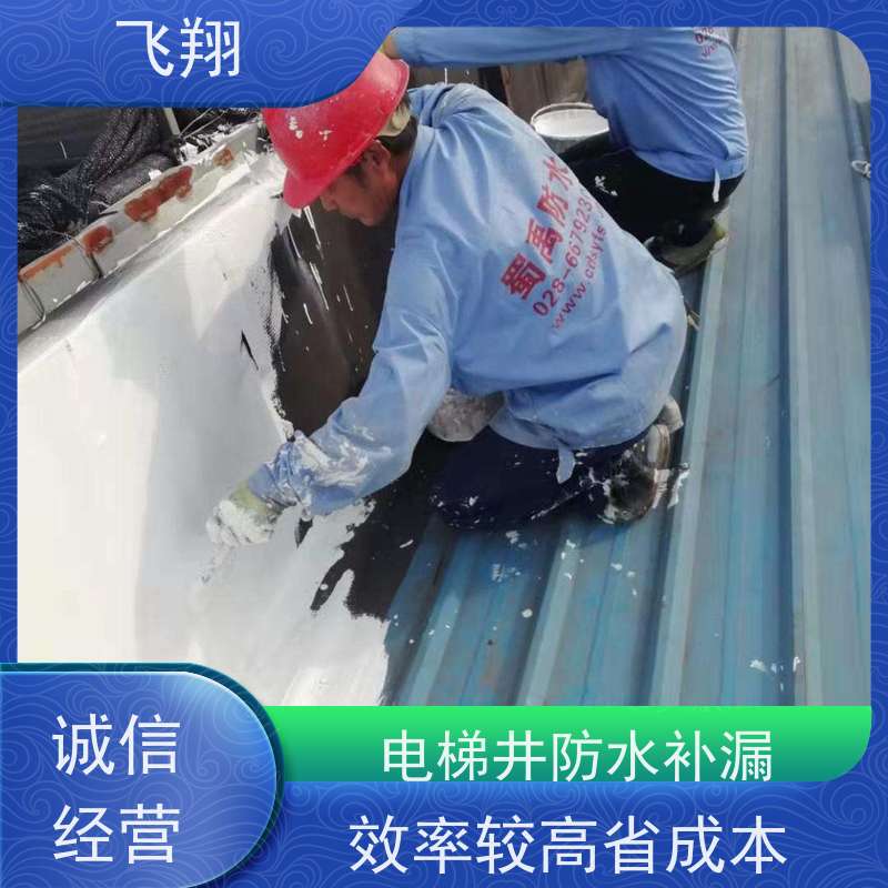深圳福田厂房防水补漏 地下室渗水堵漏 施工速度快