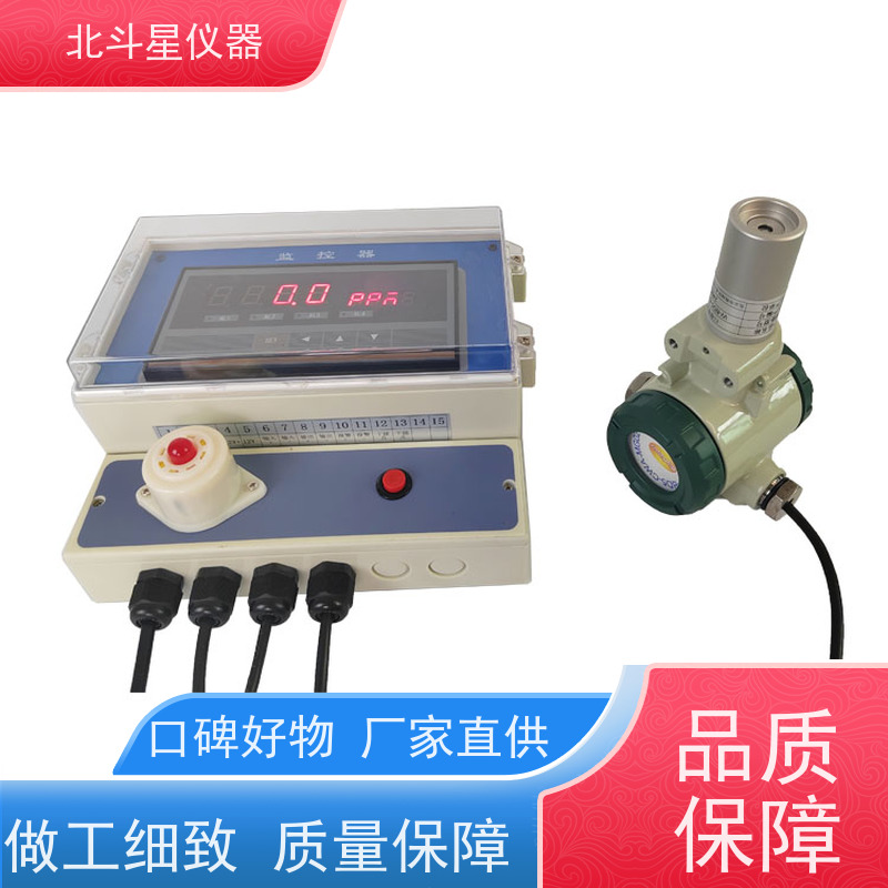 北斗星仪器 防化值班室 壁挂式毒剂检测报警器 通用规范 国家防爆认证
