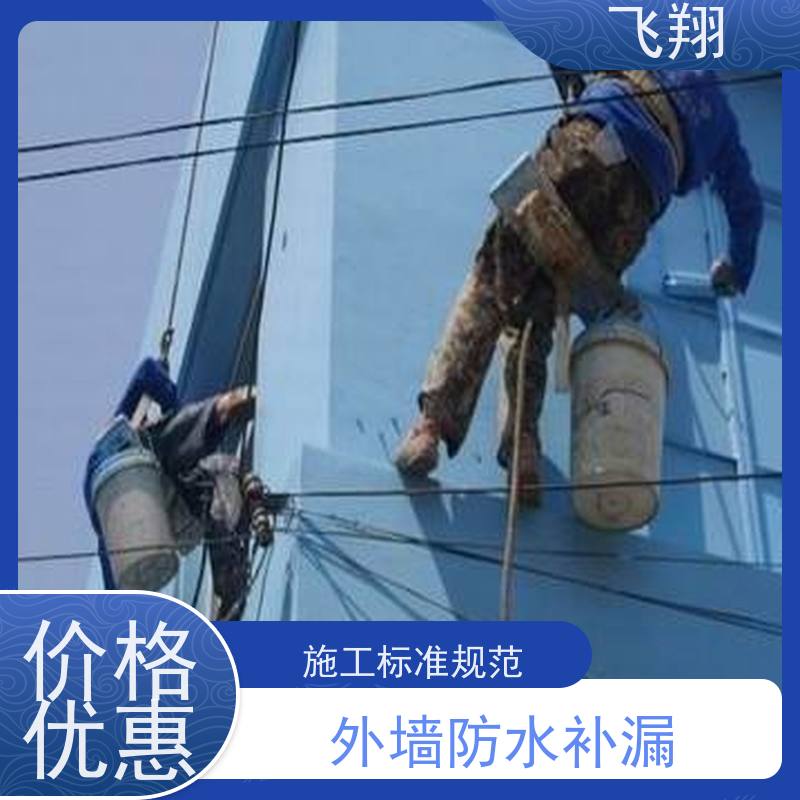 东莞中堂 桥头 大岭山电梯井防水补漏施工 地下室渗水堵漏 节省成本