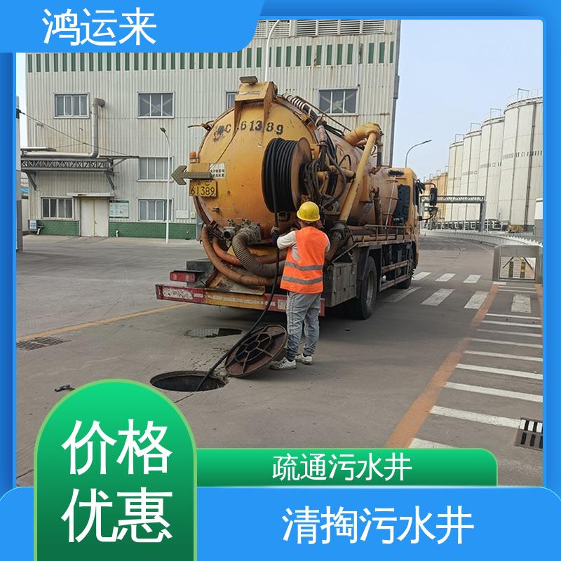 下伍旗 一条龙服务 雨水管道清淤 抽泥浆 潜水封堵