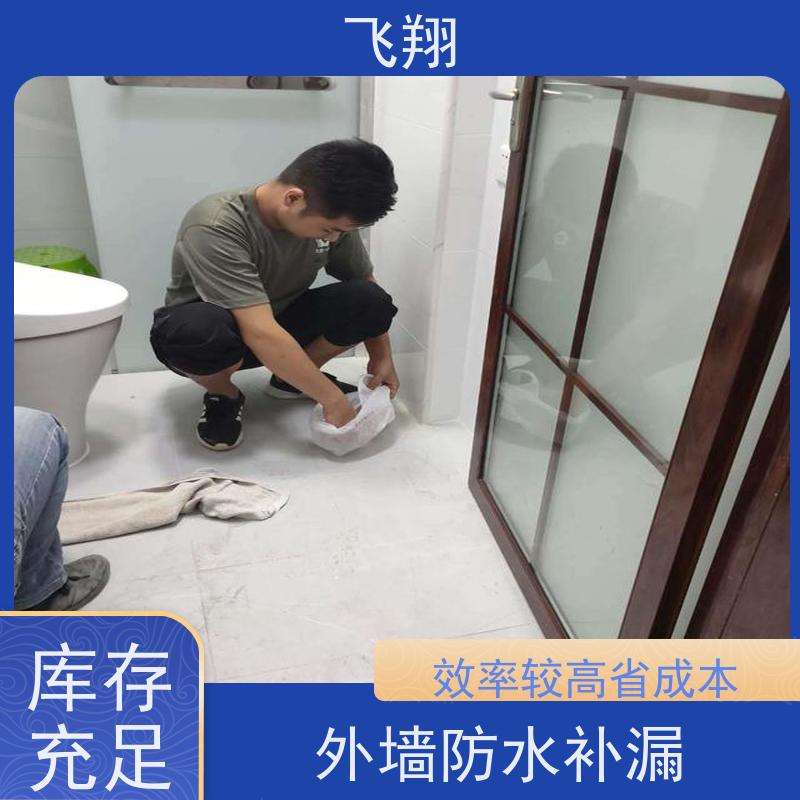 深圳南园女儿墙防水补漏 点部位处理 施工标准规范 节省成本