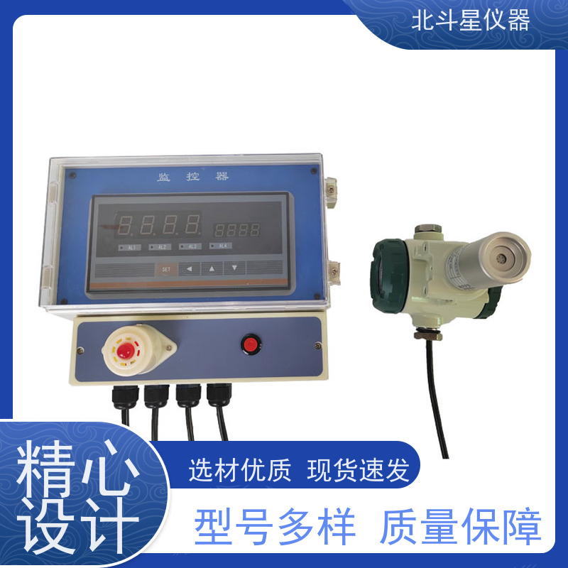 北斗星仪器 防化器材室 含硫含磷毒剂报警器 安装高度 上万家用户信赖