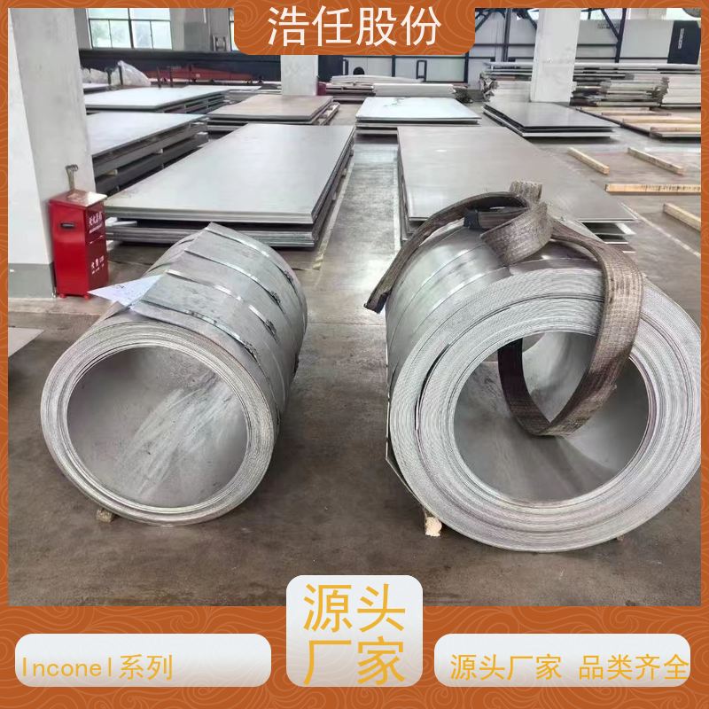 浩任股份 inconel718管 不锈钢钢管 耐腐蚀 库存供应
