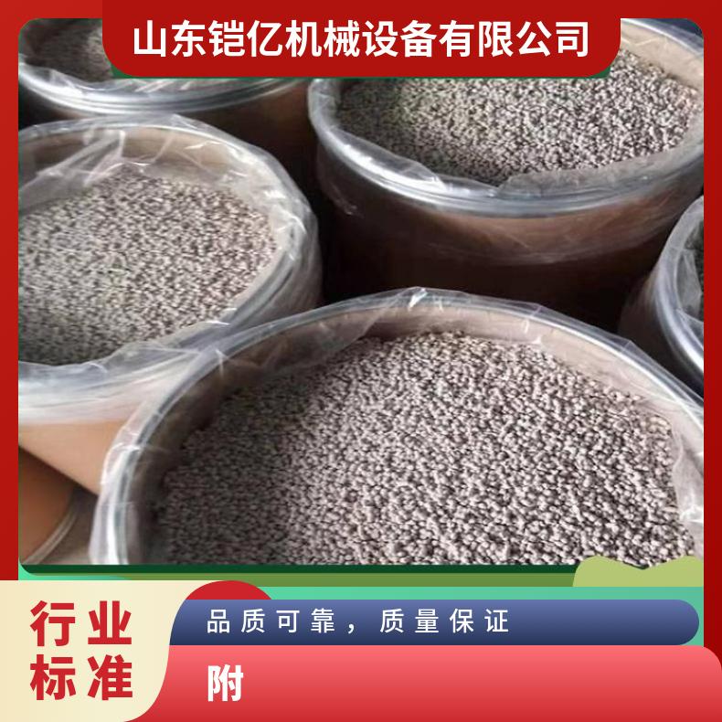 二氧化碳吸附（附）剂 避难硐室自救器用氢氧化钙