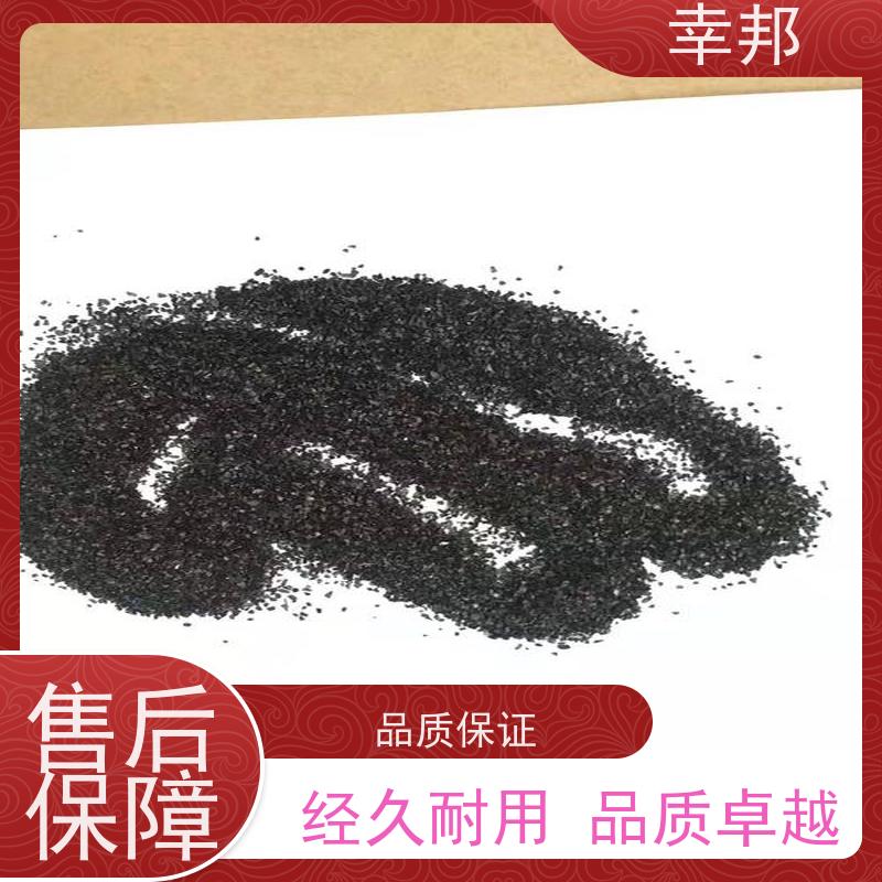 幸邦 吸附椰壳活性炭 自来水加工处理专用 应用广泛 货源丰富