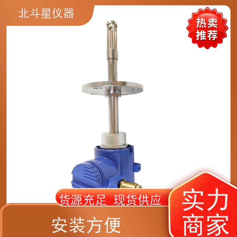 北斗星 在线式 石油含水分析仪 厂家货源 发货快速
