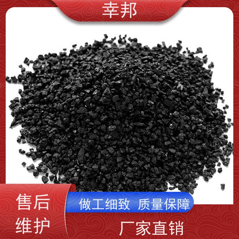 幸邦 原生椰壳活性炭 目数可定制 水产养殖海鲜水净化过滤
