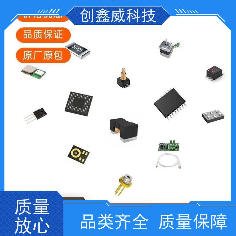 IP5328P英集芯移动电源ic 智能充电管理 高效节能方案